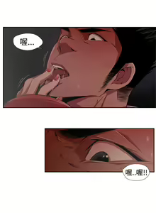 Page 15 of 捕猎母猪 - preview thumbnail