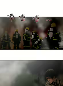 Page 155 of 捕猎母猪 - preview thumbnail