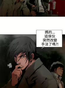 Page 156 of 捕猎母猪 - preview thumbnail
