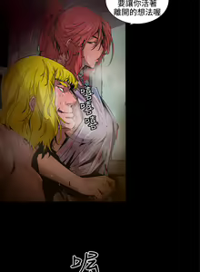 Page 162 of 捕猎母猪 - preview thumbnail