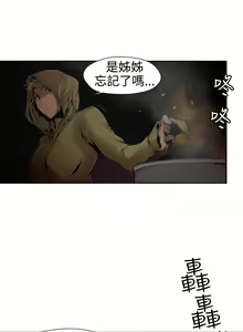 Page 167 of 捕猎母猪 - preview thumbnail