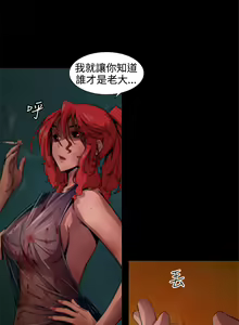 Page 173 of 捕猎母猪 - preview thumbnail