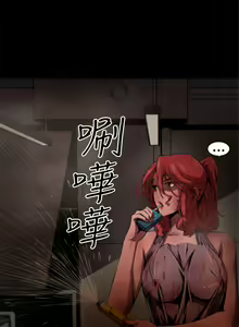 Page 175 of 捕猎母猪 - preview thumbnail