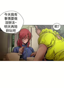 Page 197 of 捕猎母猪 - preview thumbnail