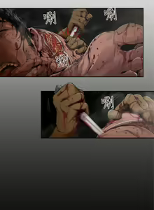 Page 200 of 捕猎母猪 - preview thumbnail