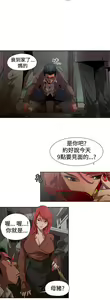 Page 2 of 捕猎母猪 - preview thumbnail