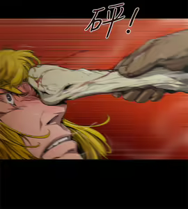 Page 201 of 捕猎母猪 - preview thumbnail