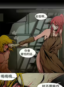 Page 202 of 捕猎母猪 - preview thumbnail