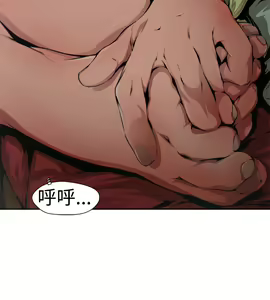 Page 203 of 捕猎母猪 - preview thumbnail