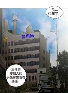 Page 210 of 捕猎母猪 - preview thumbnail
