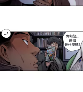 Page 211 of 捕猎母猪 - preview thumbnail