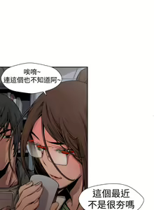 Page 212 of 捕猎母猪 - preview thumbnail