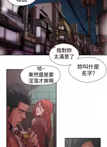 Page 22 of 捕猎母猪 - preview thumbnail