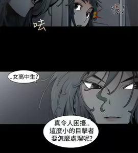 Page 228 of 捕猎母猪 - preview thumbnail