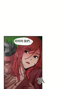 Page 23 of 捕猎母猪 - preview thumbnail