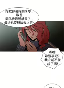 Page 233 of 捕猎母猪 - preview thumbnail