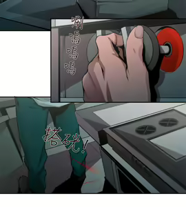 Page 237 of 捕猎母猪 - preview thumbnail