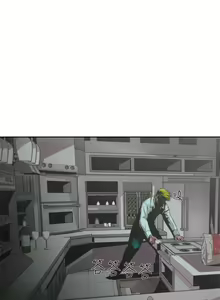 Page 238 of 捕猎母猪 - preview thumbnail