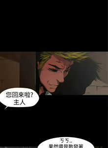 Page 240 of 捕猎母猪 - preview thumbnail