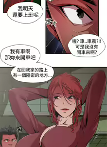 Page 24 of 捕猎母猪 - preview thumbnail