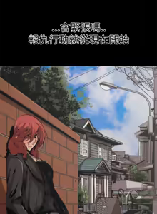 Page 250 of 捕猎母猪 - preview thumbnail