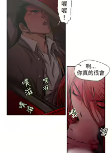 Page 26 of 捕猎母猪 - preview thumbnail