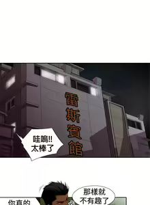 Page 3 of 捕猎母猪 - preview thumbnail