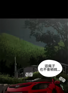 Page 33 of 捕猎母猪 - preview thumbnail