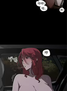 Page 34 of 捕猎母猪 - preview thumbnail