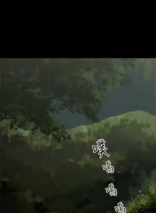 Page 35 of 捕猎母猪 - preview thumbnail