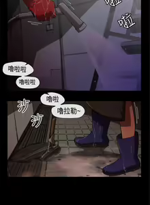 Page 36 of 捕猎母猪 - preview thumbnail