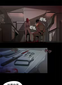 Page 41 of 捕猎母猪 - preview thumbnail