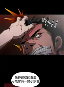 Page 45 of 捕猎母猪 - preview thumbnail