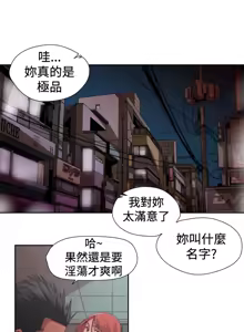 Page 5 of 捕猎母猪 - preview thumbnail