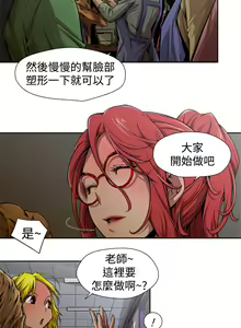 Page 58 of 捕猎母猪 - preview thumbnail