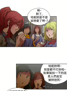 Page 59 of 捕猎母猪 - preview thumbnail