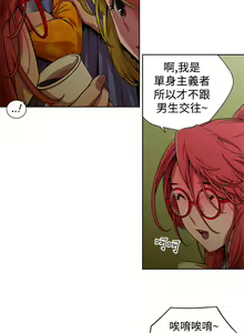 Page 60 of 捕猎母猪 - preview thumbnail