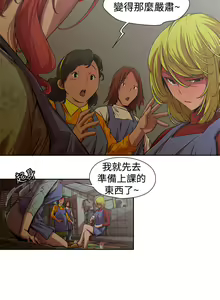 Page 62 of 捕猎母猪 - preview thumbnail