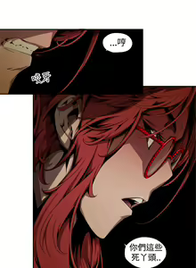 Page 63 of 捕猎母猪 - preview thumbnail