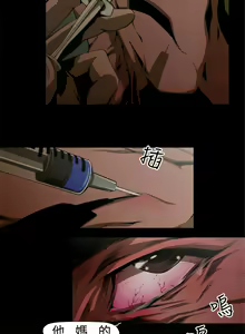 Page 66 of 捕猎母猪 - preview thumbnail