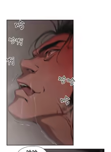 Page 69 of 捕猎母猪 - preview thumbnail