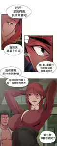 Page 7 of 捕猎母猪 - preview thumbnail