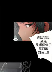 Page 75 of 捕猎母猪 - preview thumbnail