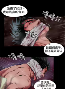 Page 79 of 捕猎母猪 - preview thumbnail
