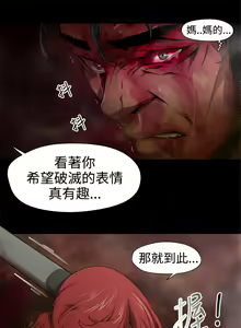 Page 85 of 捕猎母猪 - preview thumbnail