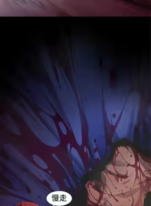 Page 90 of 捕猎母猪 - preview thumbnail