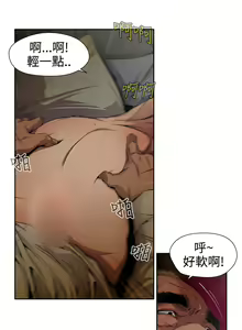 Page 91 of 捕猎母猪 - preview thumbnail