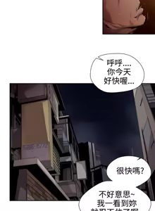 Page 94 of 捕猎母猪 - preview thumbnail