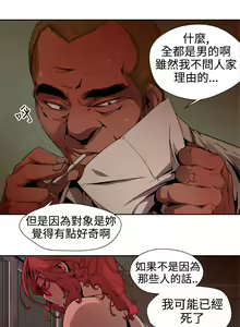 Page 95 of 捕猎母猪 - preview thumbnail