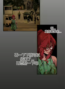 Page 100 of 捕猎母猪 - preview thumbnail